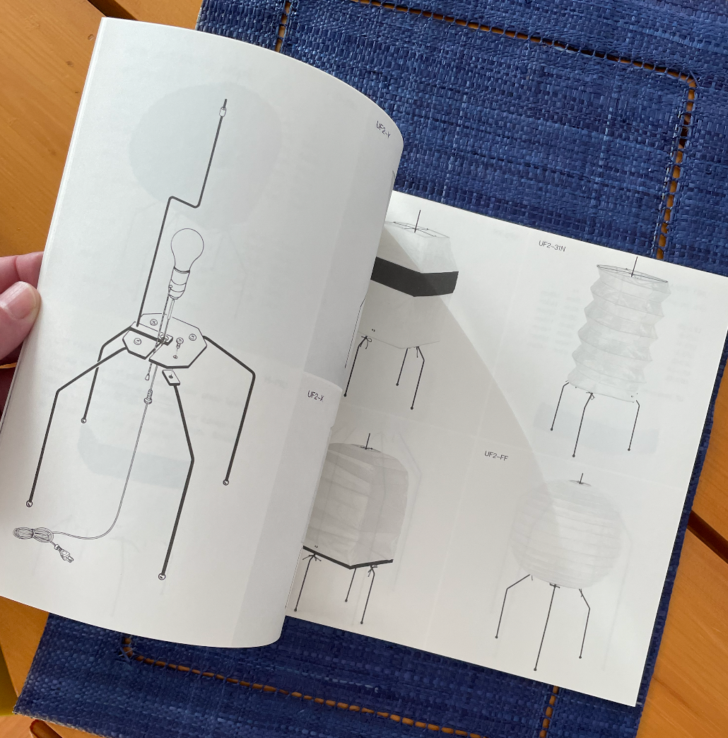 akari catalog