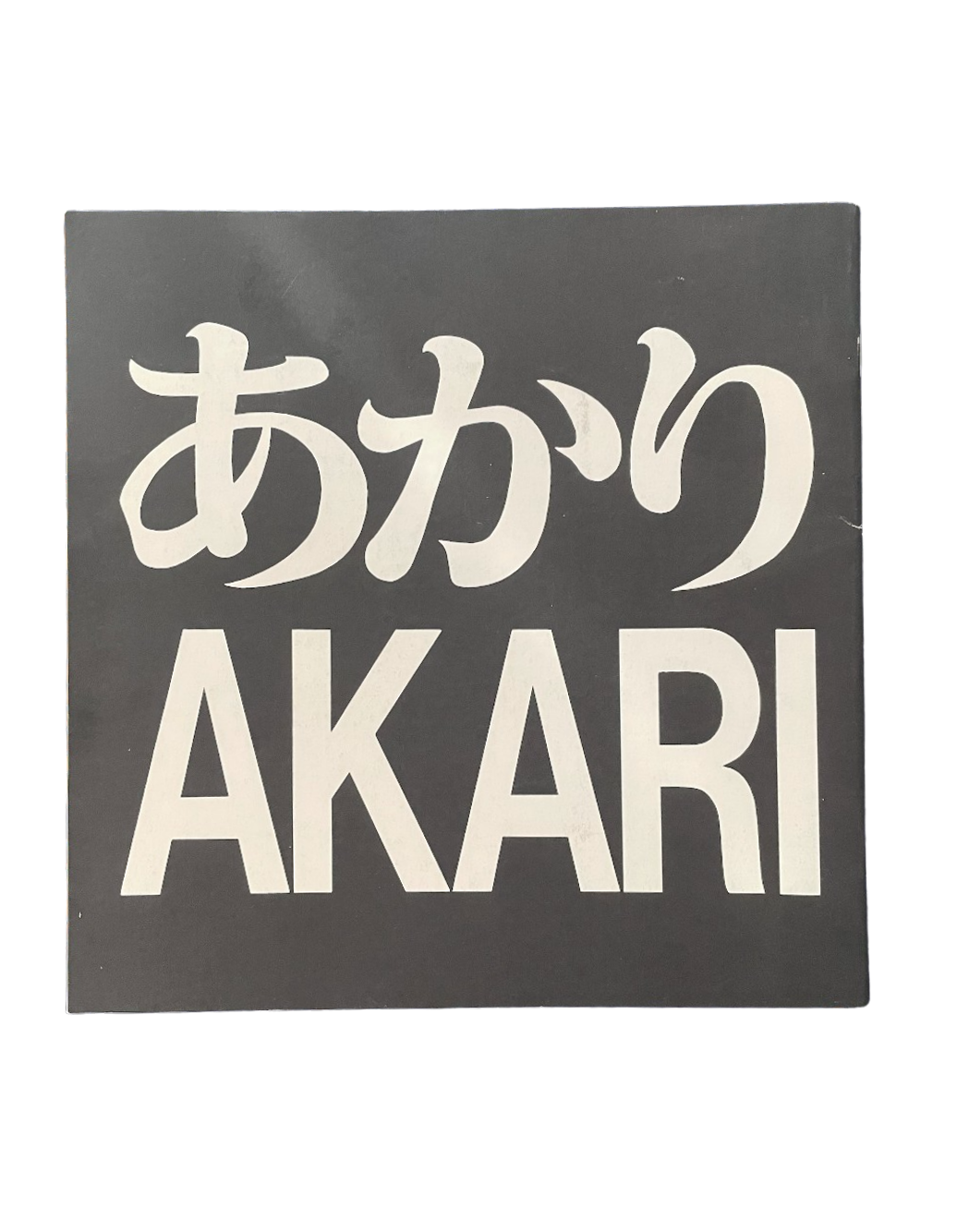 akari catalog